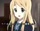 Don't say “lazy”  歌ってみました