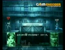 スマブラX　スネーク通信コレクション　後編