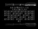 クリアまでは眠らない！鈴木爆発実況２時間目1/2