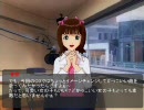 アイドルマスター THE iDOLM@STER MASTER ARTIST 1 トーク1