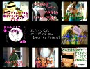 【░ELT░】Dear My Friend【8+1人】(ﾊﾟｰﾄ分けなし)