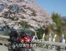 四国88ヵ所2009【春】3日目その2　修行