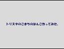 【トリックスター】こまちのはんこ【作ってみた】