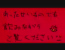 MOTHER2をつっこみながらやっていた【実況プレイ】　パート2