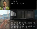 【信長の野望・革新PK】謀略の直家 第二十一話