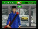 サカつく０４で百年間闘い続けなさいPart38