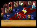 スーパーマリオRPGのBGMをFFにしてみた その３