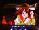 パチンコ　CR天外魔境卍ＭＡＲＵ　かあちゃんおかわり！21杯目