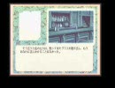 ＡＤＶゲーム『Ａｓｈ．』をゲームブック形式で再現？　頁103