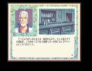 ＡＤＶゲーム『Ａｓｈ．』をゲームブック形式で再現？　頁104