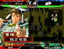 三国志大戦３ （ ´_ゝ`）∂”と挑発を極めたい　その６２