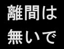 三国志大戦３ リアル低品達の作戦会議８