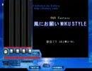 【BMS】風にお願い MIKU STYLE【AUTO】
