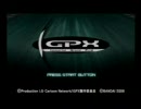 PS2　IGPX　プレイ動画