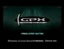 PS2　IGPX　プレイ動画