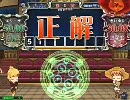 よい子わるい子予習の子　parte79　社会タイピング★5その6