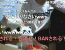 暗黒放送　顔ランキング作ってる奴を許さない放送　5月23日　5枠目