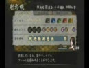 零～月蝕の仮面～ナイトメアSランク目指してぽっくり実況プレイ一ノ蝕