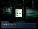 【びびらない】怪光写真-実況プレイpart4【ホラーADV】