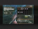 進め！！ モンハン２ndG　～その２～