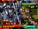 三国志大戦3 突撃の時間 その79　魏武戦