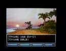 ドラクエ5をやったことない男があえてＤＳで実況プレイするPart033
