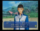 【テニスの王子様】ドキドキサバイバル山を関西人が実況プレイ　Part5