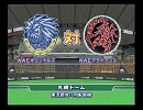 WWE OBチーム対抗戦　リアルタイム実況してみた。