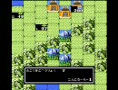 ＦＣ版初代三国志～白馬将軍その20～