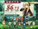 アスピオの以下省略！（QMA6編）その76（全国大会その2）