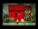 [LBP] リトルビッグプラネット　MOTHER2のオネット