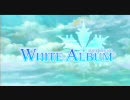 WHITE ALBUM OP「深愛」を歯笛で吹いてみた