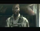 友人とバイオハザード5をグダグダ実況プレイpart10