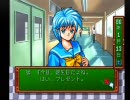 懐ゲーを実況　ときめきメモリアル　part：６