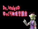【東方GTA】 文のSA取材紀行・第十回