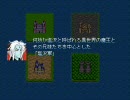 【もしもシリーズ】もしもコレクション6【第262話】