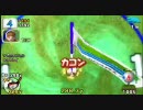 みんなのGOLFポータブル2　なかがわR 4H 288.3y スパイラルエース