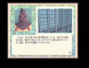 ＡＤＶゲーム『Ａｓｈ．』をゲームブック形式で再現？　頁108