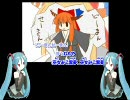 【初音ミク】つるぺったん