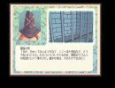 ＡＤＶゲーム『Ａｓｈ．』をゲームブック形式で再現？　頁109