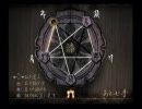 お茶を飲みつつ暢気に実況プレイPart10＜零＞