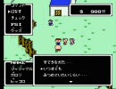MOTHERを細々と実況プレイ　Part.09