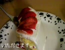 ところがどっこいニコ動用の動画を作ってみたvol.3