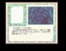 ＡＤＶゲーム『Ａｓｈ．』をゲームブック形式で再現？　頁114