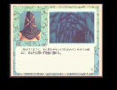 ＡＤＶゲーム『Ａｓｈ．』をゲームブック形式で再現？　頁115
