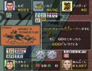 ガンダム好きがモノポリー２を実況してみた　その５５