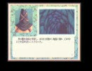 ＡＤＶゲーム『Ａｓｈ．』をゲームブック形式で再現？　頁116