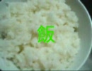肉じゃがに挑戦してみた