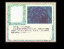 ＡＤＶゲーム『Ａｓｈ．』をゲームブック形式で再現？　頁120