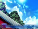 さらさらささら　～その２９　『また逢える日まで』
